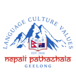 nepali pathsala 20260218 091049 0000